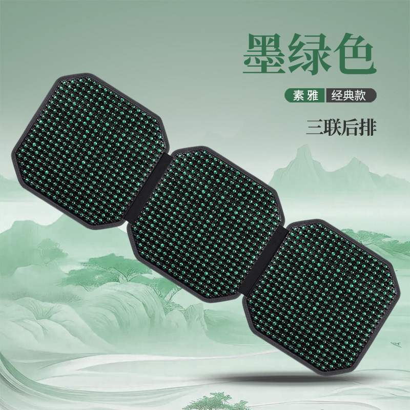 Cool pad | Qìchē Truck Excavator Seat Cushion - green
