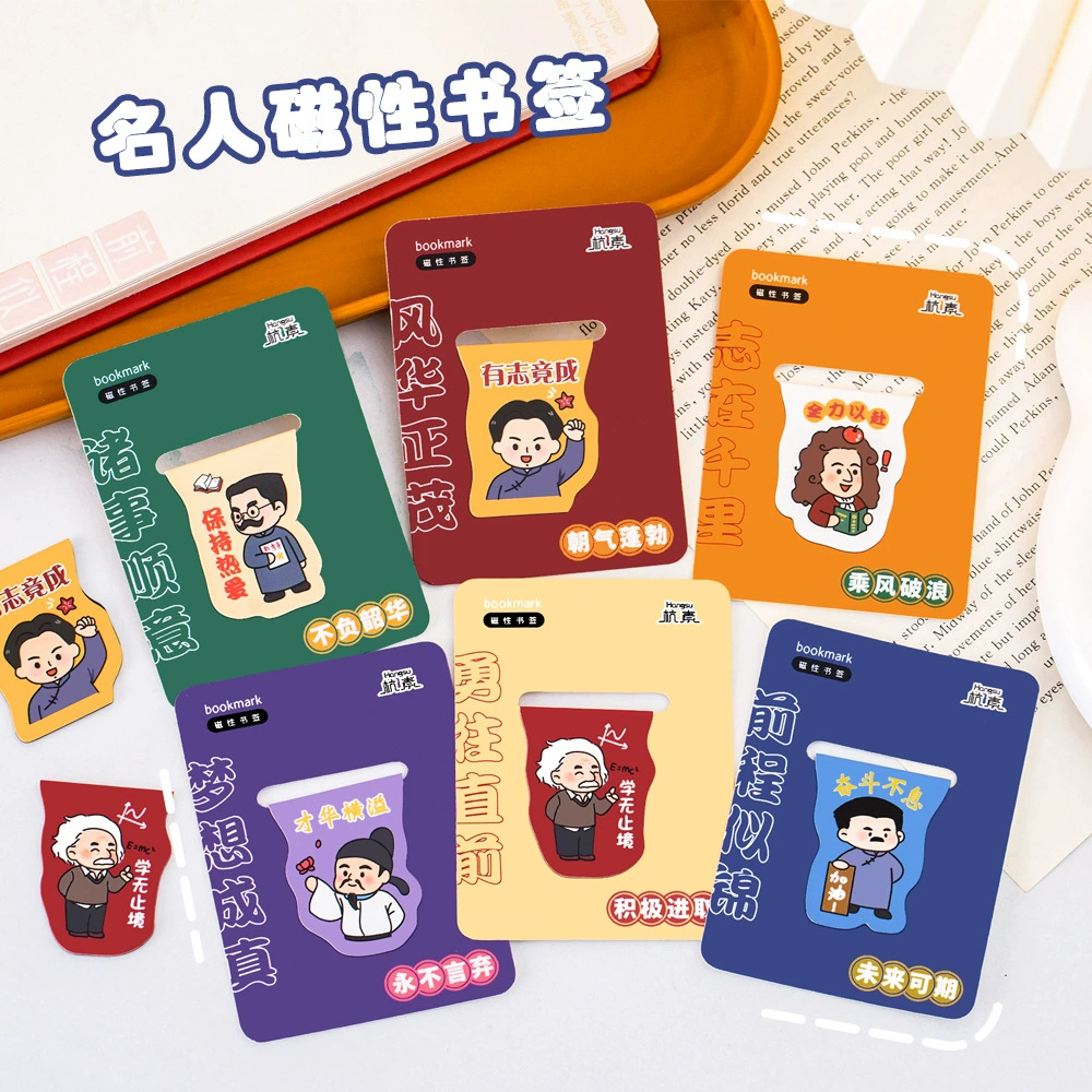Магнитные закладки с мультяшными персонажами, вдохновляющие тексты, канцелярские товары, подарки для студентов, милые высококачественные мягкие магнитные клипсы для страниц