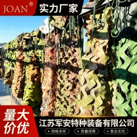 伪装网;汽车车衣;货场盖布