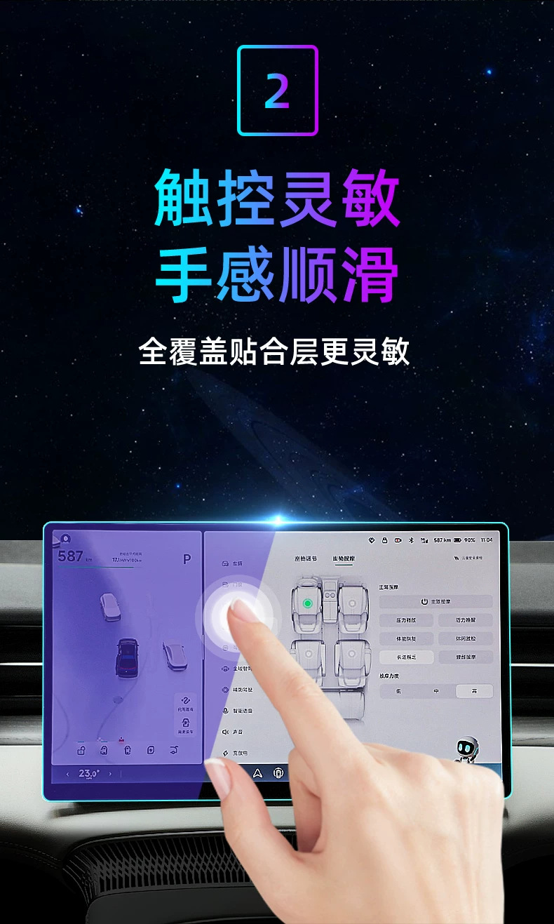 Suitable for the 2026 Xpeng X9 Ultra: tempered glass screen protector for the car's central control screen, a protective film for the display screen