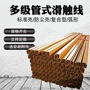 多极导电弧形无接缝滑触线