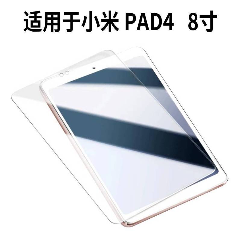 Xiaomi タブレットシリーズ用強化フィルムスクリーンプロテクター、取り付けが簡単、気泡なし、超クリア|undefined