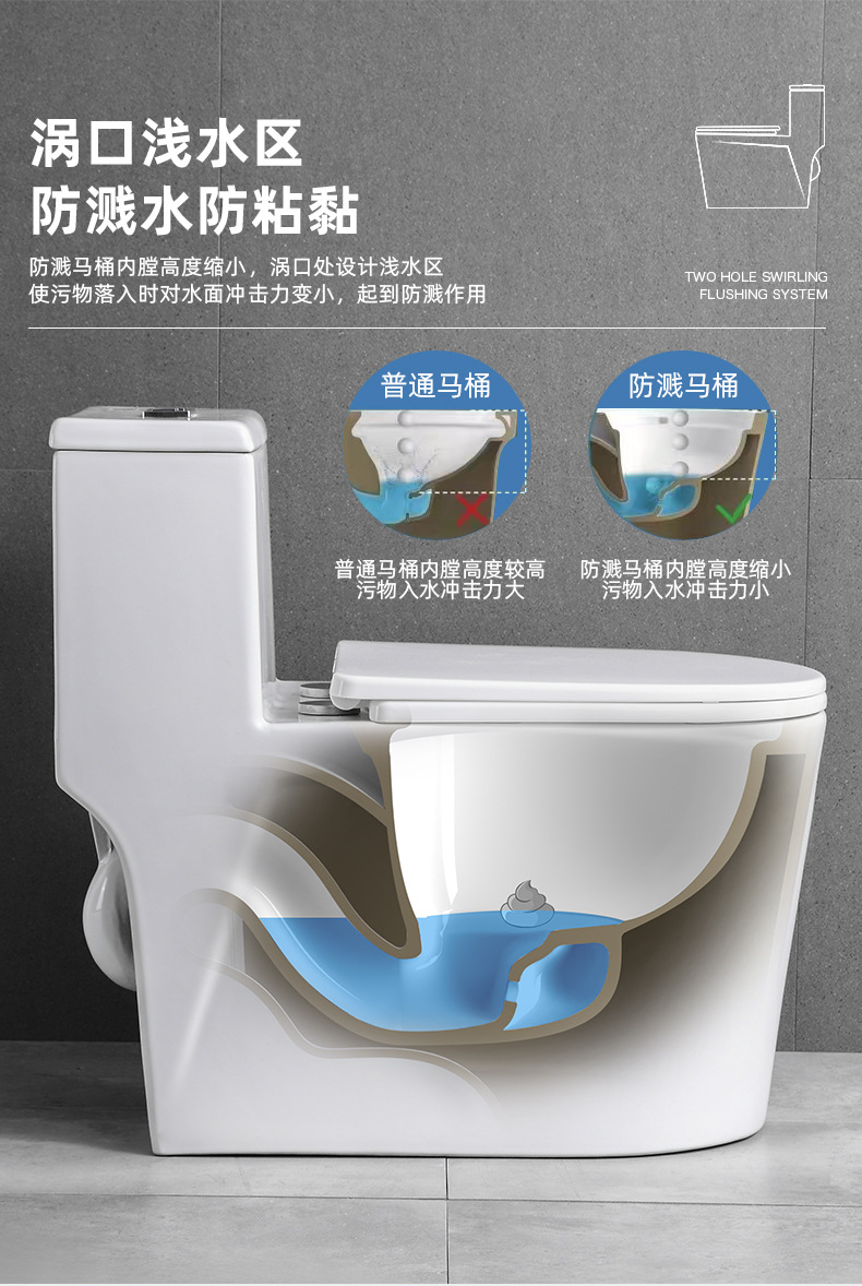 马桶详情8355_08.jpg