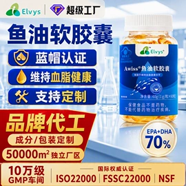 保健食品;复合保健产品;海洋生物补充
