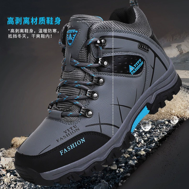 2023 трансграничная Мужская обувь больших размеров модная спортивная обувь мужская универсальная повседневная обувь мужская модная обувь для альпинизма на открытом воздухе