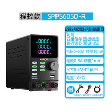 KUAIQU�ɾ���ֱ�������ԴSPPS605D-R�̿�ͨӍ����USB+RS485�yԇ