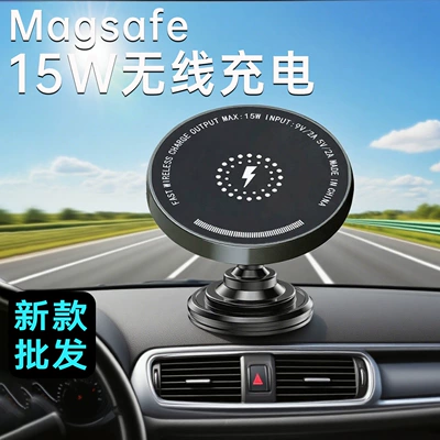 Phone Holder Brand New Magnetic — Car phone holder