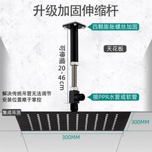 铜暗装花洒加长管连接杆顶喷花洒一整套吊杆子吊顶杆方形可伸缩跨