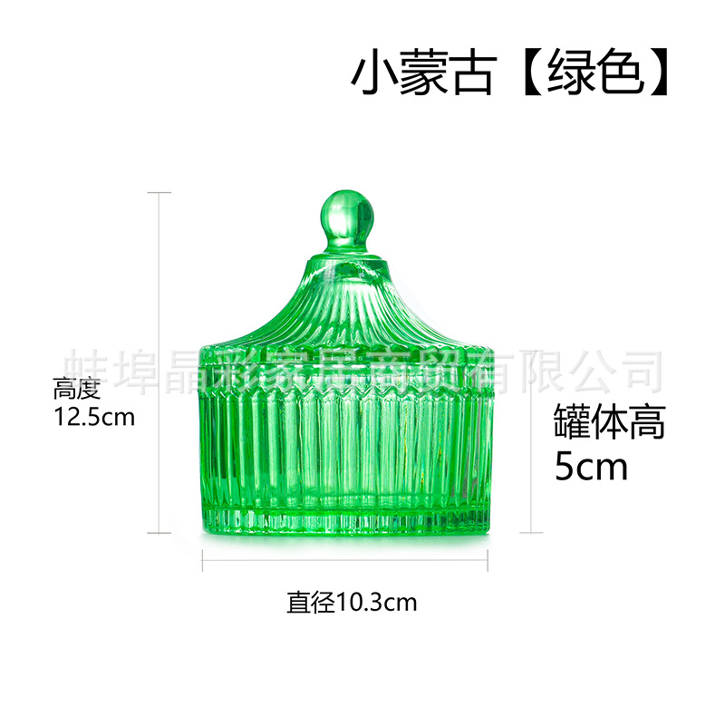 Tarro de caramelo de color de vidrio galvanoplastia caja de joyería de almacenamiento cubo tarro de azúcar fruta seca merienda tarro de condimento de color tarro de almacenamiento