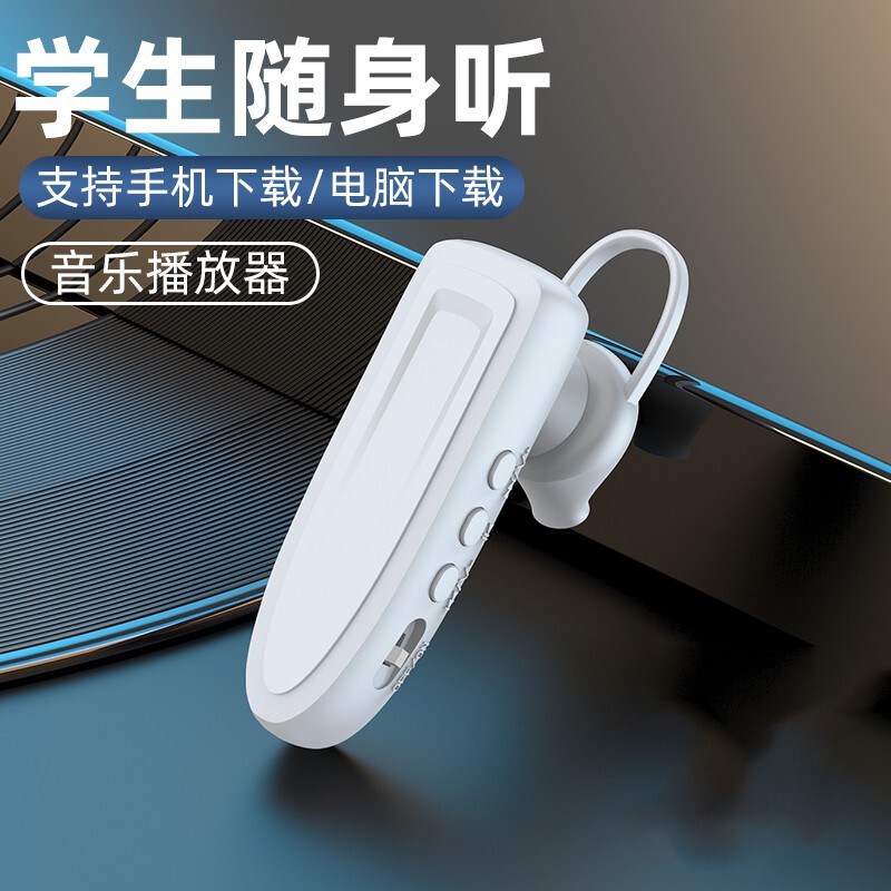 Bluetoothスポーツカードmp3一体式耳掛けカードmp3プレーヤーミニスターアニメmp3|undefined
