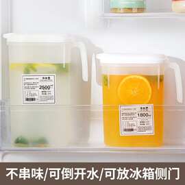 日式冰箱冷水壶家用大容量塑料杯泡茶壶耐高温储水夏季饮料凉水桶