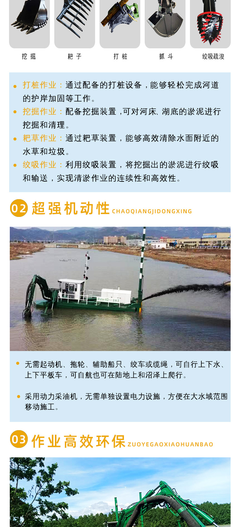 水王免费字体_02