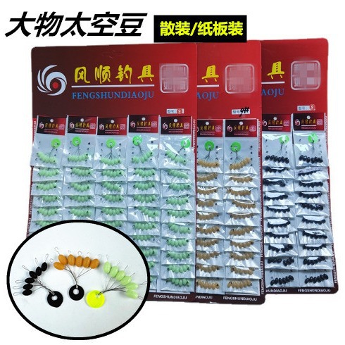 Great Woods Small Bean olive -shaped Niowen Lemon Silicon Silicon…