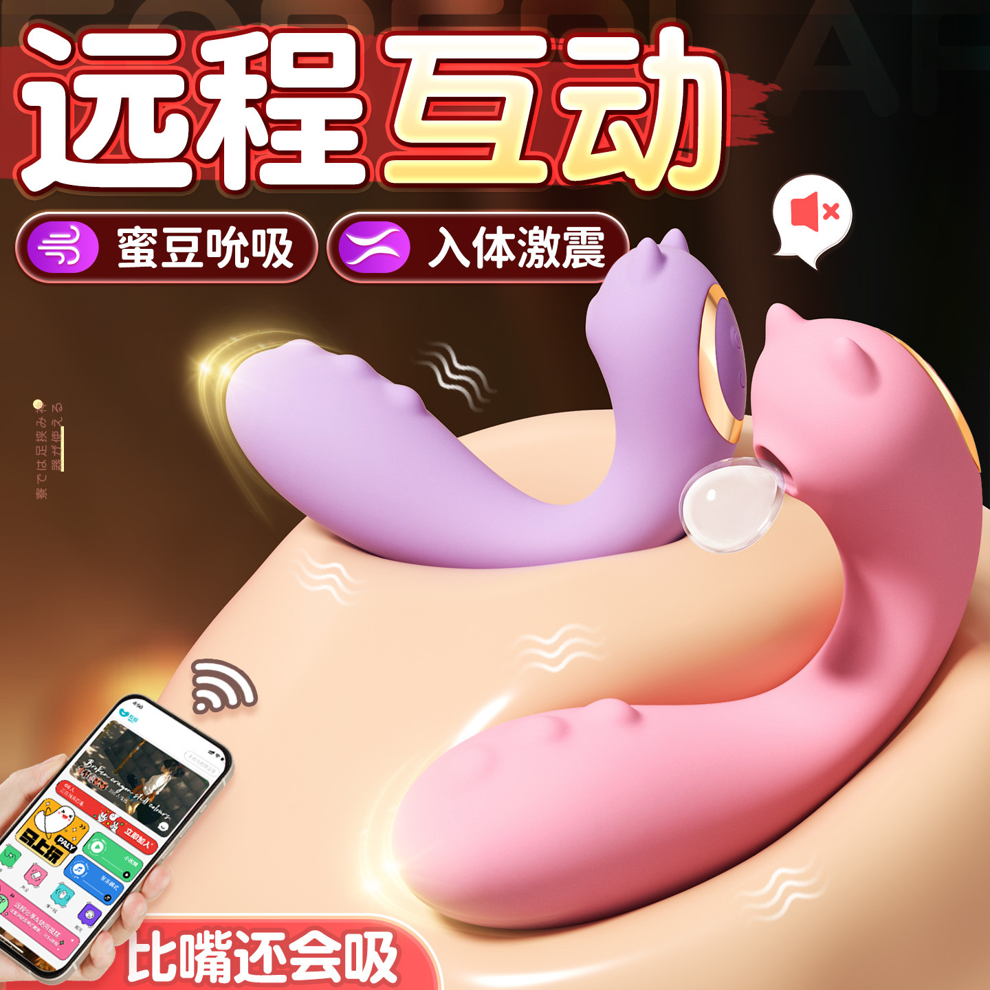 Sexy Vibrating Egg for Women, Automatic Retractable Masturbation Device, Adult Female Products, Vibrating Strong Suction Heating