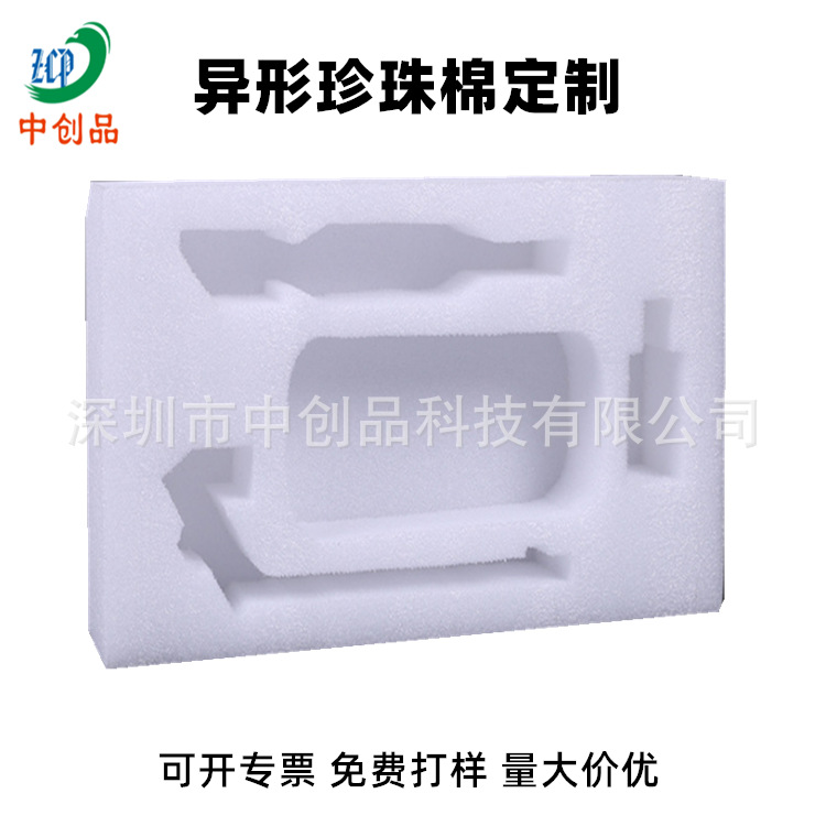 布吉珍珠棉厂家直销材料epe珍珠棉红色珍珠棉片材珍珠棉内衬