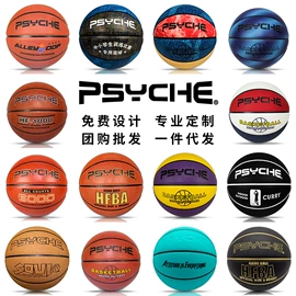 篮球;足球;排球