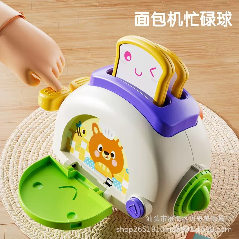 Juguete transfronterizo de máquina de pan de rábano para niños, descompresión de bebés, rompecabezas, juego sensorial, juguetes de bolas ocupados con hexedro