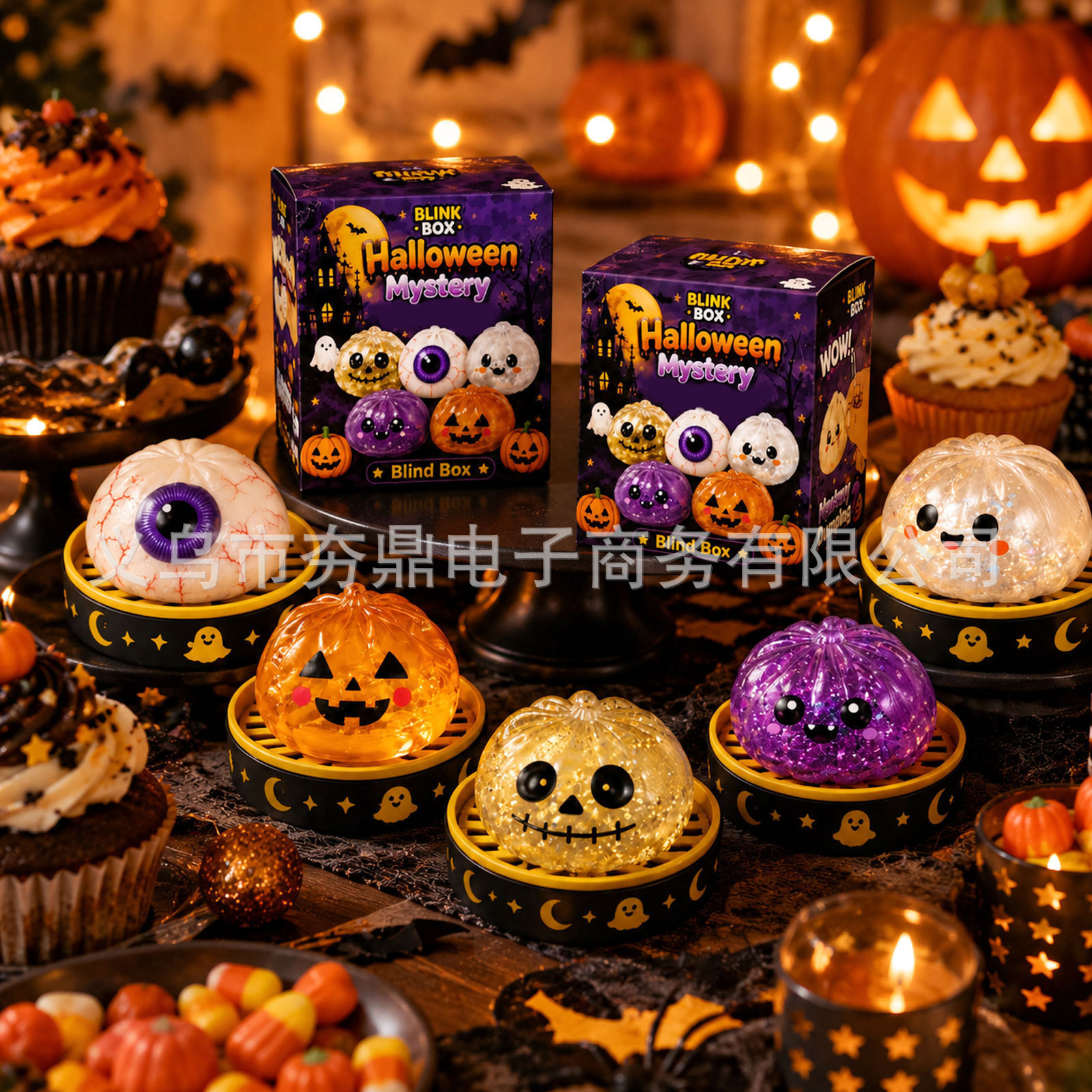 Explosiones transfronterizas Halloween descompresión pellizco bolos de música juguetes de ventilación simulación vapor descompresurado bolos descompresurados grandes
