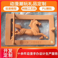 广东11年工厂复模塑胶手板3d打印复模手板制作上色可以小批量批发