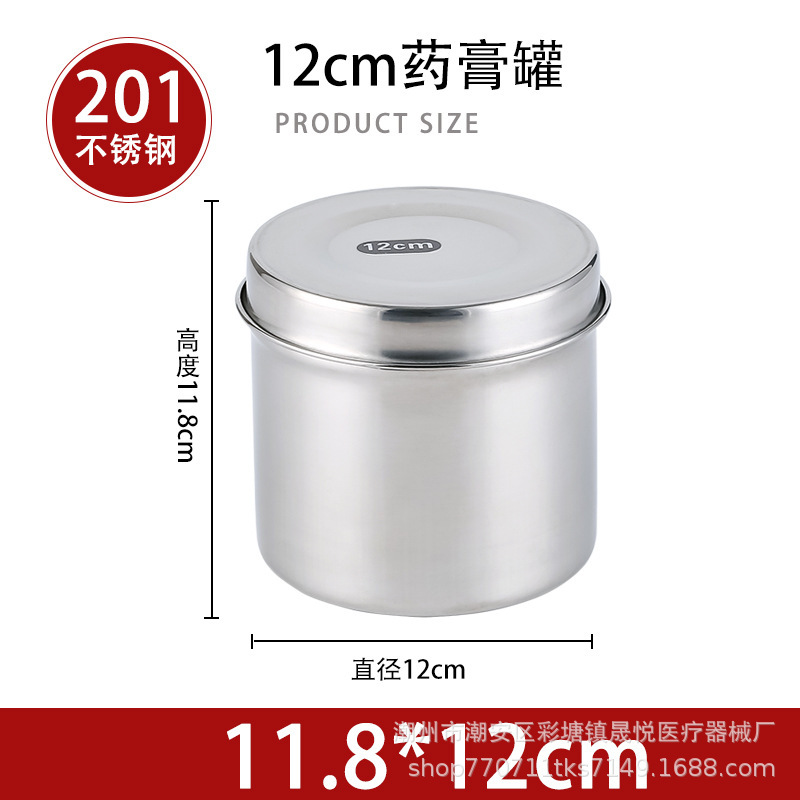 304 ステンレス鋼綿シリンダー軟膏瓶ドレッシングシリンダーサンプル保持シリンダークリニック軟膏瓶美容室アルコール消毒瓶|undefined