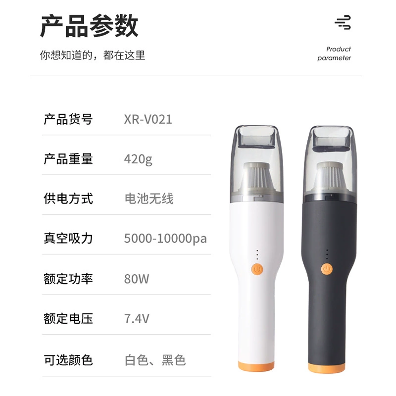 Handheld wireless vacuum cleaner, new collection, high power