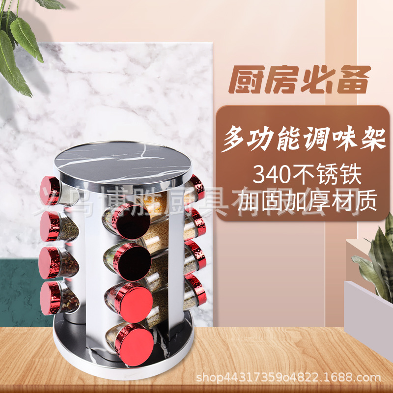 Nueva fábrica directa marbling giratoria botella condimento traje 430 columna de acero inoxidable