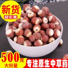 ���r�ؑc�͌���؛500g�ؼ��͌����u�^������޲���ʹČ�޲����ș��