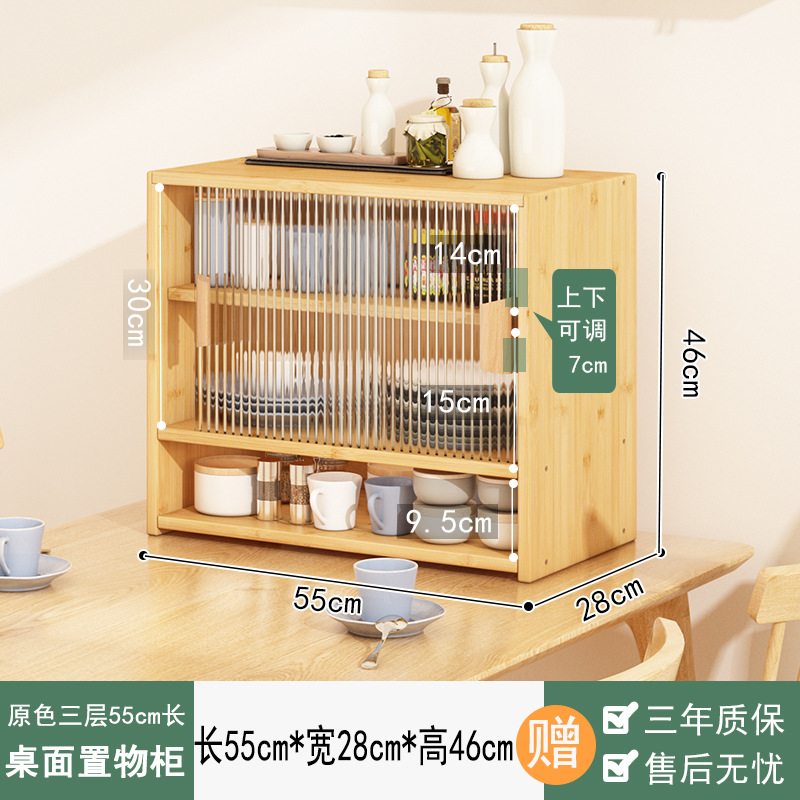 첫 만남 [오리지널 컬러] 칸막이가 있는 강화된 55 길이 [창홍 강화유리] F6