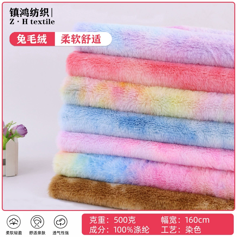 Кролик волос галстук-краситель ткань в наличии игрушки осень-зима теплая ткань кроличья Шерсть фланель маленький кроличий волос мода плюшевая ткань