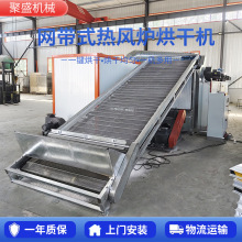 网带式木薯片烘干机 麦片网带式热风炉烘干机 木薯淀粉烘干设备