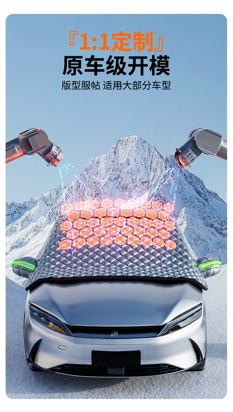 Car Windshield Anti-freeze Cover Car Window Cover Thickened Snow Shield