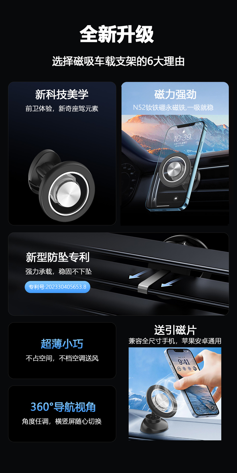 Magsafe Transparent Magnetic Car Phone Holder Air Vent Mount