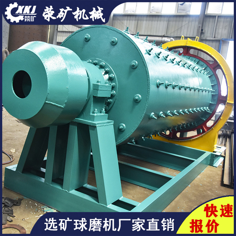 1830*4500钛白粉球磨机衬板配件时处理28吨选矿球磨机生产厂家