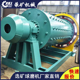 2400*3600磷矿球磨机时处理9-42吨湿式格子型球磨机生产厂家荥矿