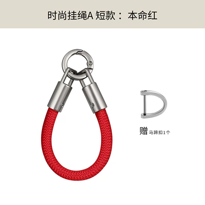 Car hanging, Car Keychain Pendant Lanyard - fashionable-short-lanyard-natal-red-free-silver-buckle