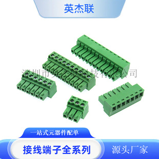 KF2EDG3.81MM Plug-in pcb Terminal Bend Straight Pin Socket 2/3/4/5/6/7/8/10/12p
