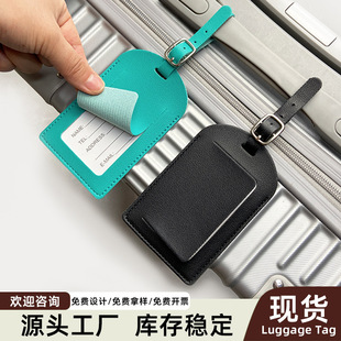 Cross-border in stock multi-color horizontal and vertical two kinds of flip cover thickened leather boarding pass with printed signature paper pu luggage tag