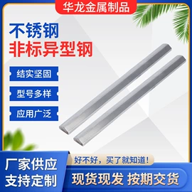 不锈钢异型材;不锈钢弹簧线;不锈钢线材