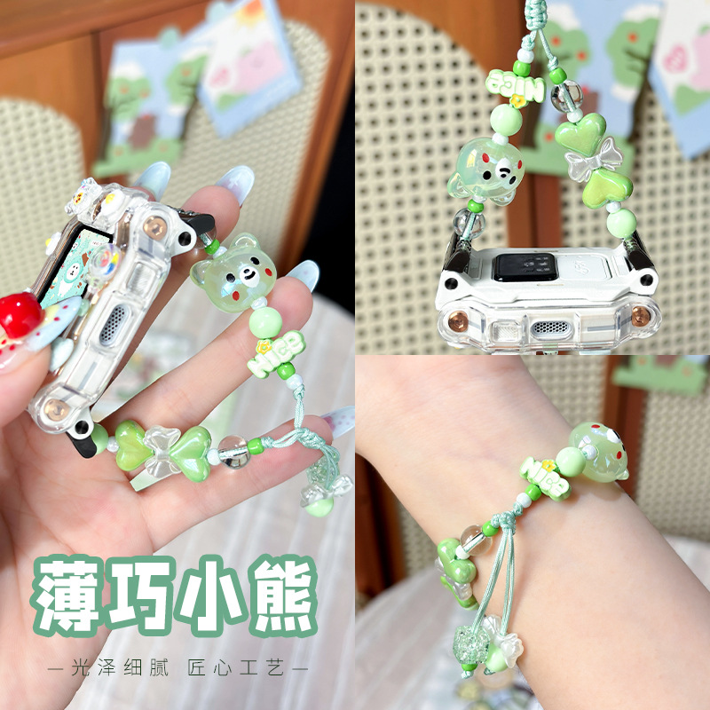 Thin and Clever Bear DIY Handmade Chain Watch Strap Suitable for Little Genius Phone Watch Z11Z10/Z9 Wrist Strap Protective Case Cover