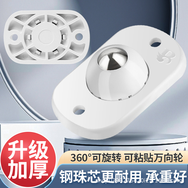 No-Drill Universal Wheel Storage Box with Adhesive Fixation, Strong Load-Bearing, Item Moving Steering Pulley, Cyber-Functional Roller