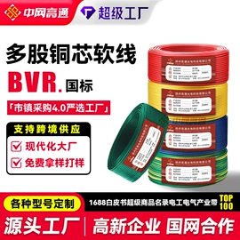 光缆;电力电缆;控制电缆