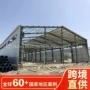 结构生产建筑钢构钢结构