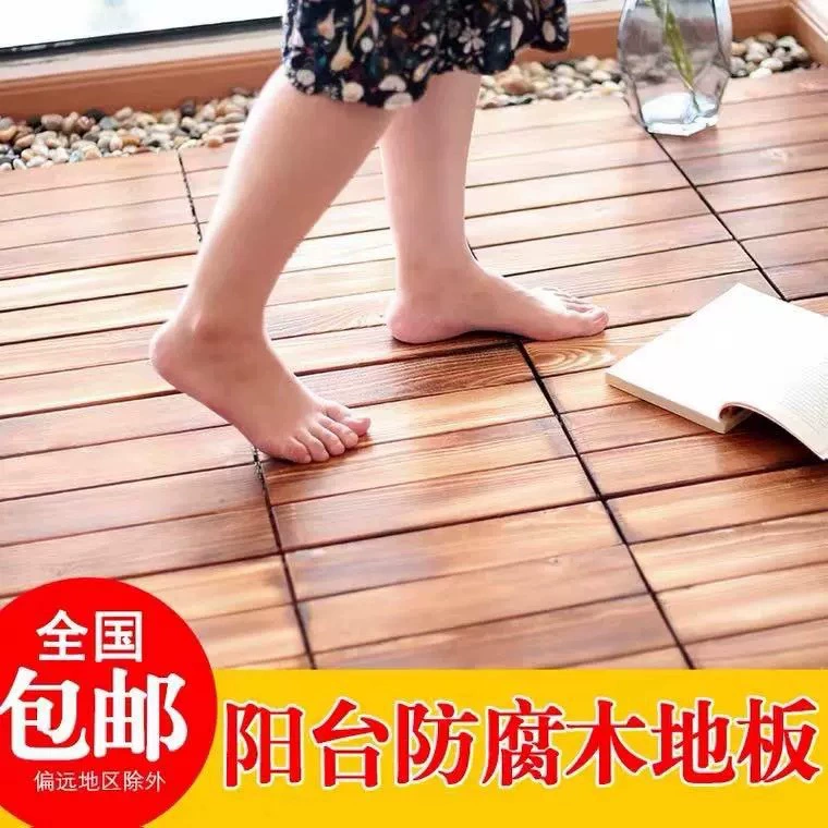 Анти -- корозии деревянная напольная Терраса Балкон солярная ванная комната Сад Двор нескользящий водоустойчивый солнцезащитный крем твердой древесины мозаичный пол