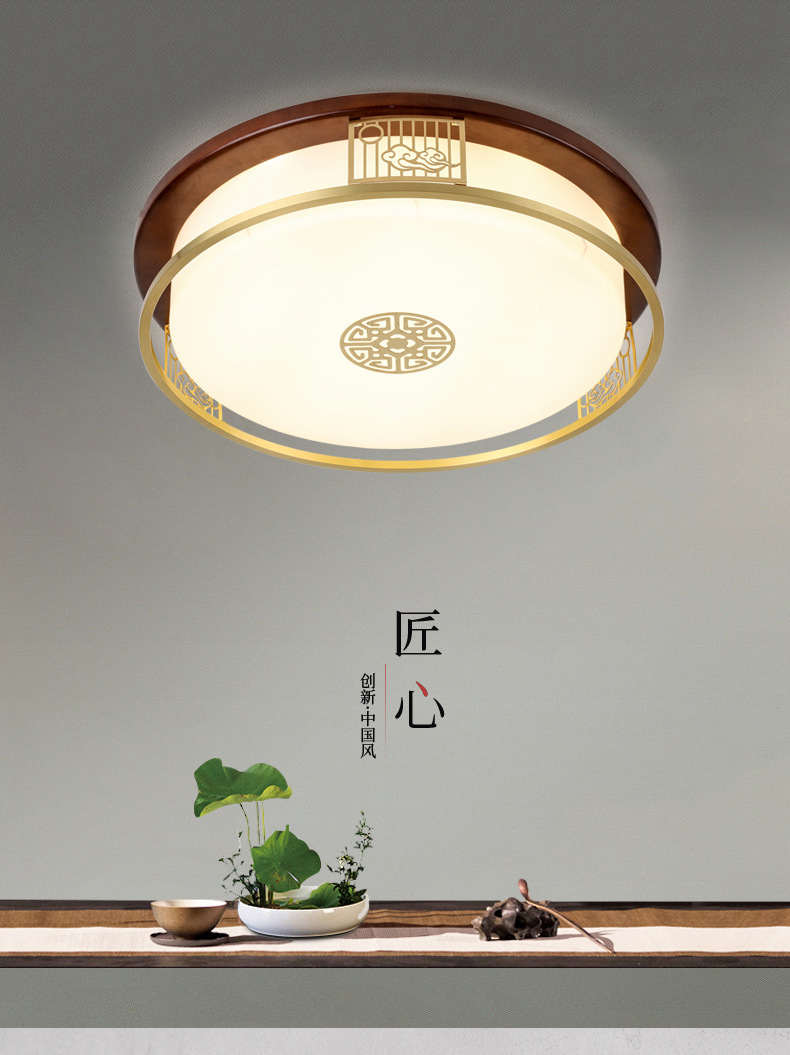 新中式全铜实木吸顶灯LED客厅灯大气中国风餐厅卧室吊灯客厅灯饰-阿里巴巴