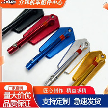 ���Ͻ��� Ħ�г����Ӿ���װ������ͨ����������ѣĿ���⾵ 22mm