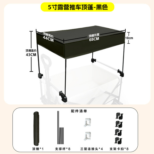 Camping Car Rain Shelter Portable Canopy Outdoor Camping Sunshade Tent Four-Wheeled Foldable Rain Cover Accessory Top