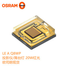 OSRAM W˾ʸ̨ͶӰx20Wt3535 LE A Q8WP