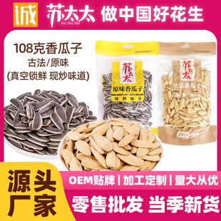 �K̫̫�����108g*40��ԭζ�ŷ���������ʳ��؛���b���ӹ�����