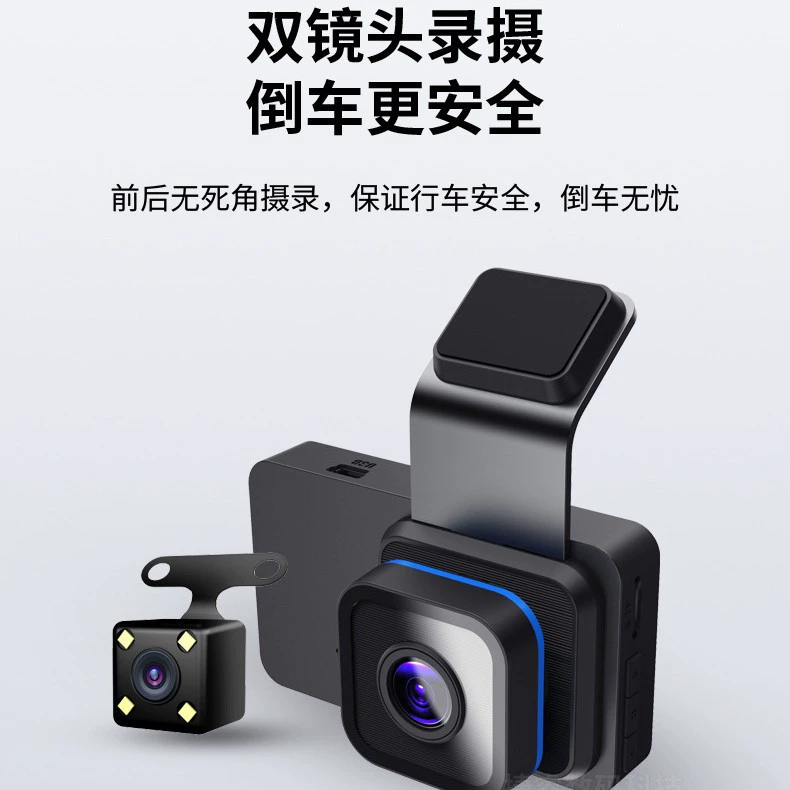 Автомобильный видеорегистратор высокой четкости 1080p с двойной записью, ночным видением, видеонаблюдением, Wi-Fi, двумя объективами
