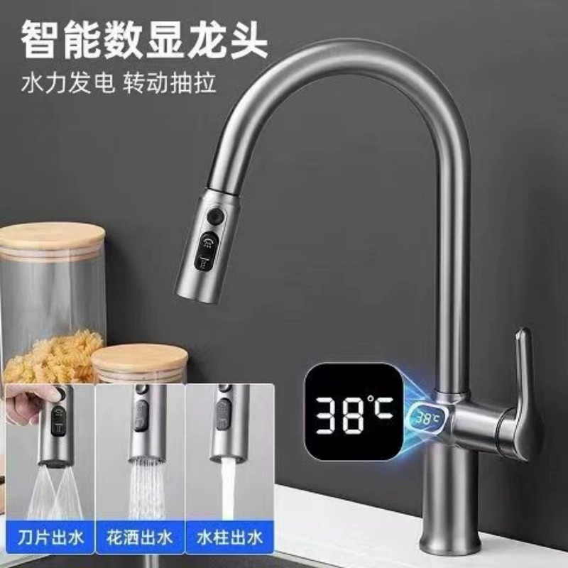 Кухонная вытягиваемая цифровая раковина с горячей и холодной раковиной